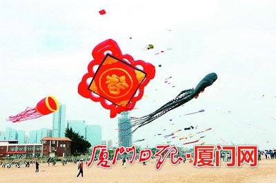 Xiamen rides the wind at intl kite festival