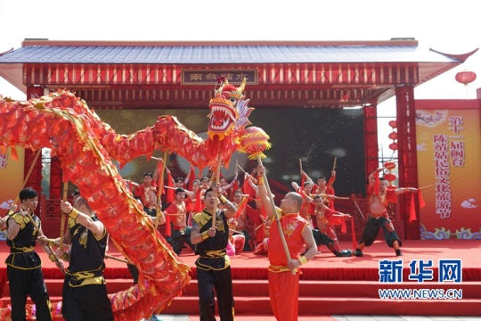Folk culture festival promotes cross-Straits ties