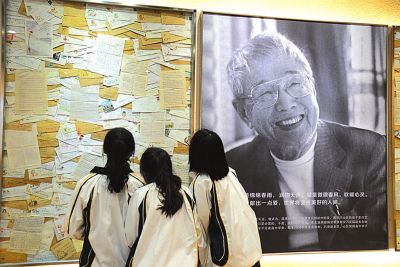 Museum commemorates Fujian philanthropist