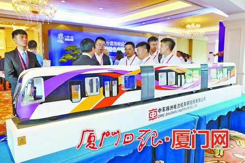 Intelligent rail train to have trial operation in Xiamen