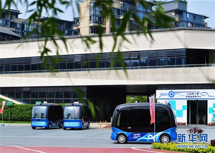In pics: Driverless bus in service in Fuhou park