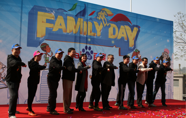 Baidu 91 held Family Day Celebration in Fuzhou