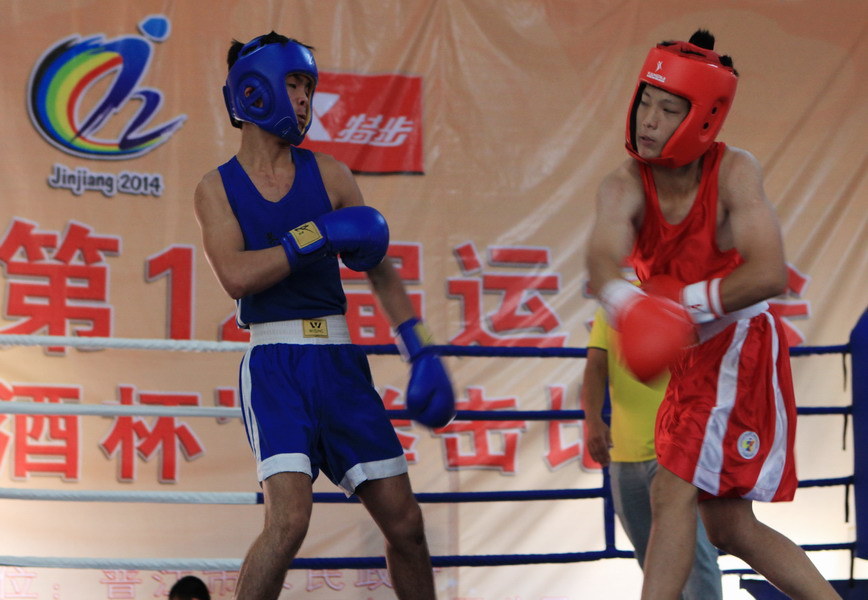 Athletic Jinjiang
