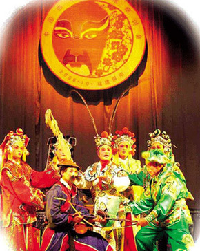 Pingnan Siping Opera