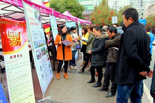 Pingnan holds job fair