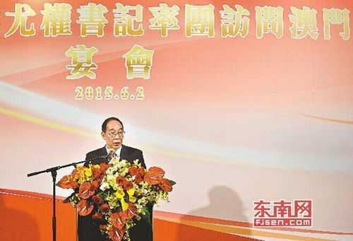 Macao to help Fujian go global, say experts