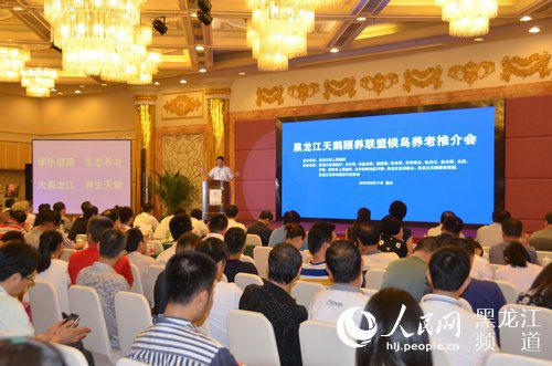 Heilongjiang eyes senior care clients from Fujian