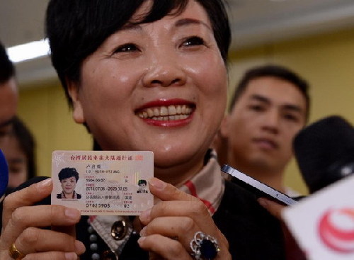 Fujian issues first e-pass for Taiwan travelers