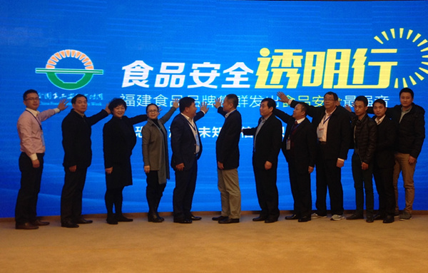 Fujian stresses food security