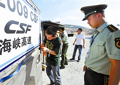 <EM>Haixia</EM> carries mainland pumpkins to Taiwan