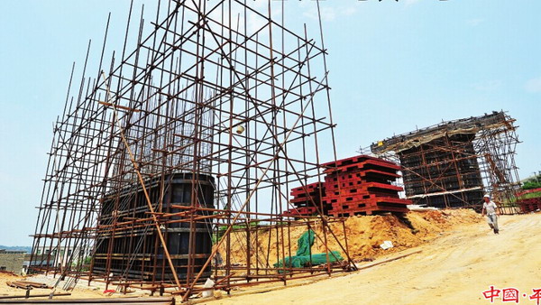 Construction of Ma'ershan Bridge makes progress
