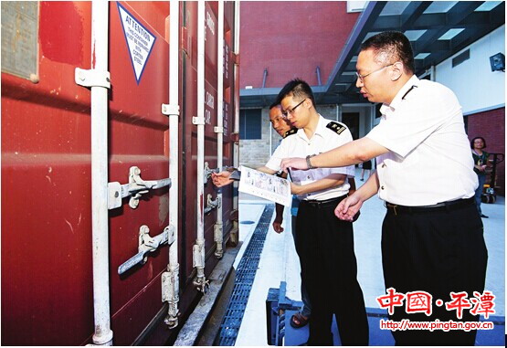 Cargo arrives in Pingtan through transshipment