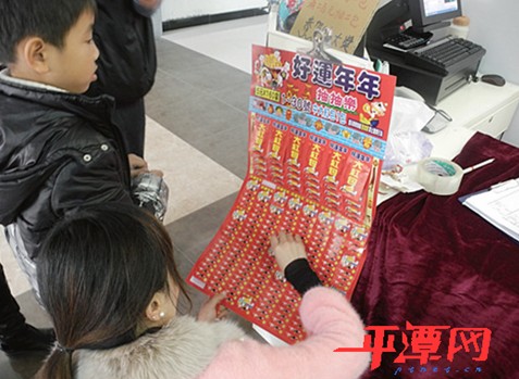 Taiwan Commodity Market in Pingtan prevails during Spring Festival