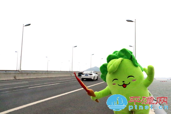 NYG mascot tours Pingtan