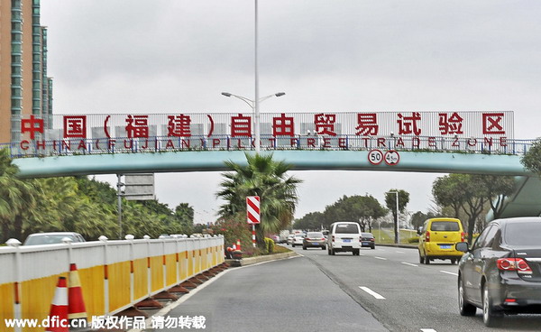 Central bank regulations give boost to Fujian pilot free trade zone