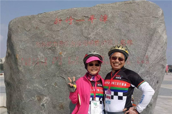 2017 Cross-Straits Workers'Cycling Race concluded in Pingtan