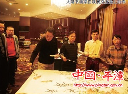 Cross-Straits calligraphy & painting show held in Pingtan