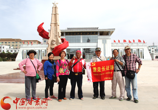 7 Shanghai seniors retrace Long March