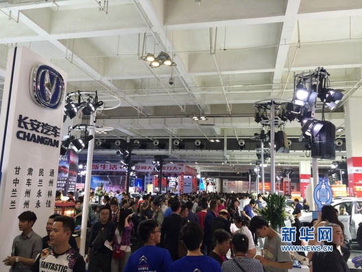 Gansu International Automobile Trade Fair inks 1.75b yuan of deals