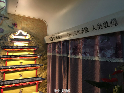 'Dunhuang Express' finishes its first trip