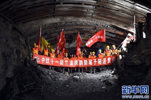 Chongqing-Lanzhou high speed railway tunnel in Gansu completed
