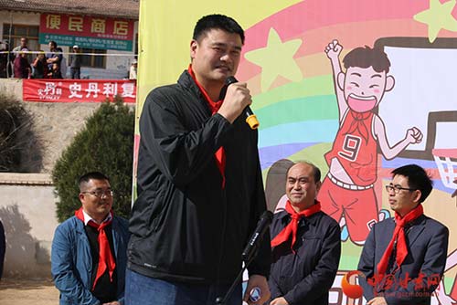 School funded by NBA superstar breaks ground in Gansu