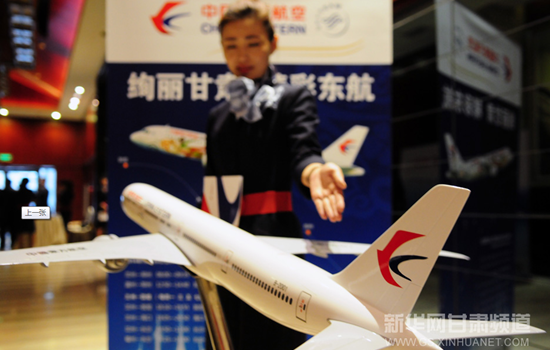 China Eastern to open more flights in Gansu