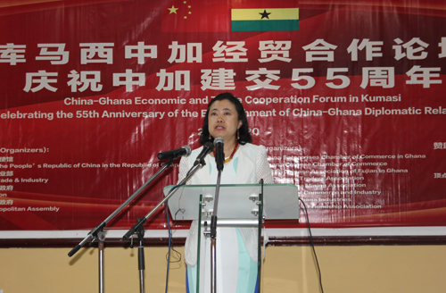 CGGC attends China-Ghana Economic and Trade Cooperation Forum