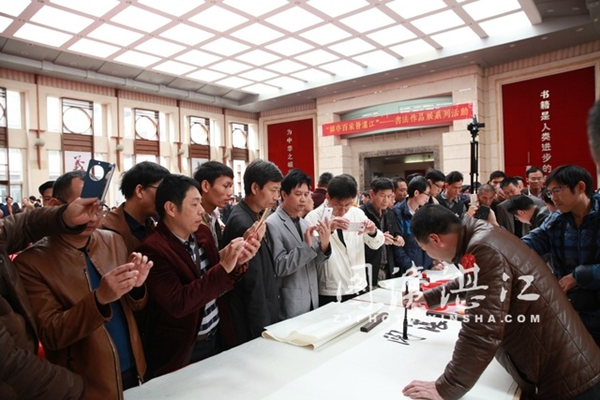 Zhanjiang's largest ever calligraphy show opens