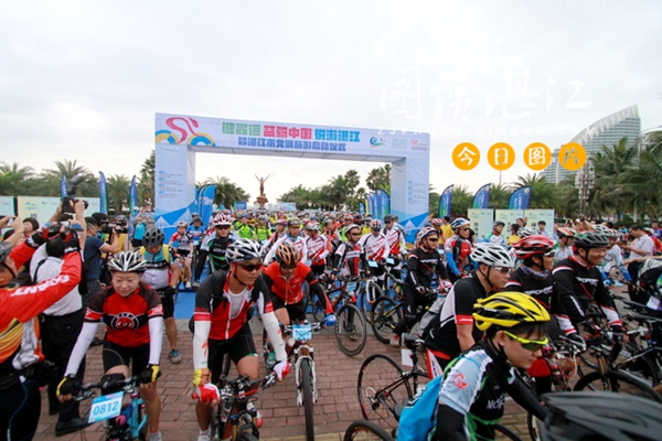 Thousands of cyclists ride for Provincial Games in Zhanjiang