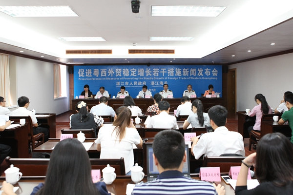 Zhanjiang Customs unveils new measures to boost foreign trade