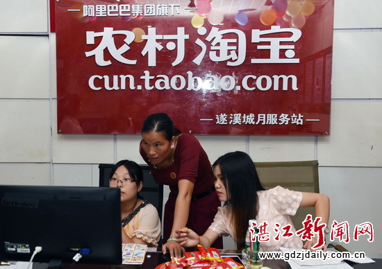 Taobao county-level service stations see bumper first-day sales