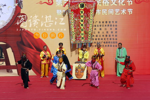 Lingnan Folk Culture Festival opens in Zhanjiang