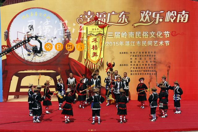 Lingnan Folk Culture Festival opens in Zhanjiang