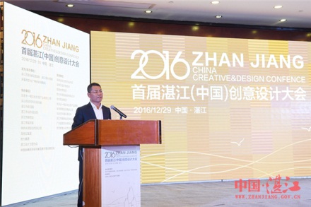 Zhanjiang pushes creative development