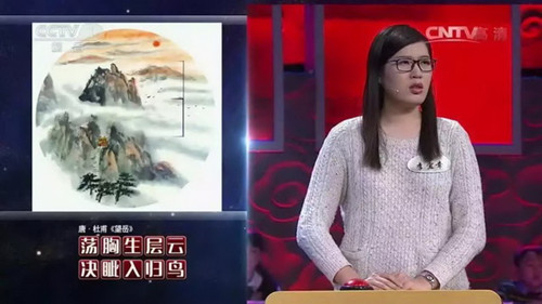 Zhanjiang artist's work featured on CCTV poetry show