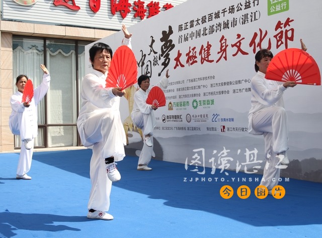 Tai Chi Culture Festival to hit Zhanjiang