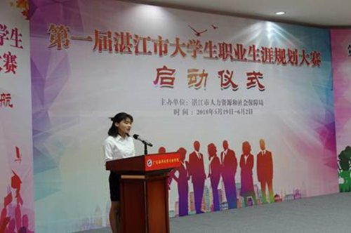 Career planning competition helps students plot course