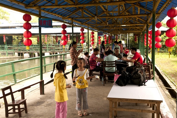 Golden Mountain and Water Leisure Farm