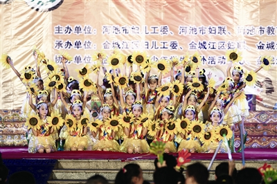 Hechi holds Children's Day art performance