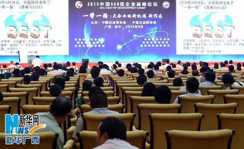 Hechi attracts large investments at China Top 500 Enterprises Summit