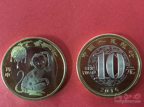 Year of the monkey commemorative coins issued in Hechi