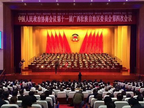CPPCC comes to a close in Guangxi