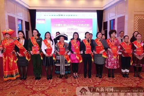 109 win title of 'Guangxi Woman Pace-setter'
