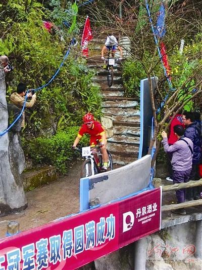 National Mountain Bike Championship round held in Nandan