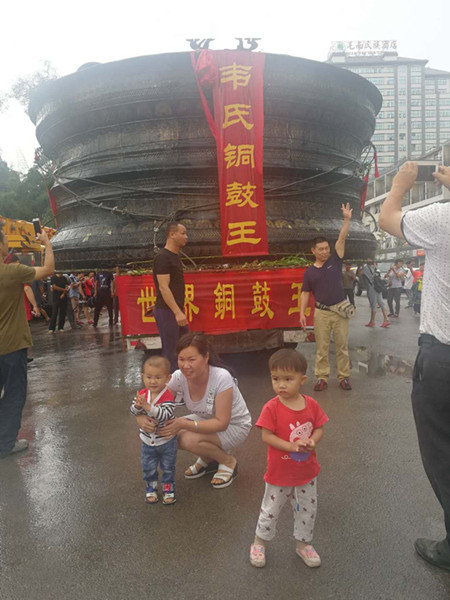 Guangxi's bronze drum eyes Guinness records