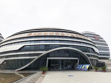 Development of big data industry fosters better life in Guizhou