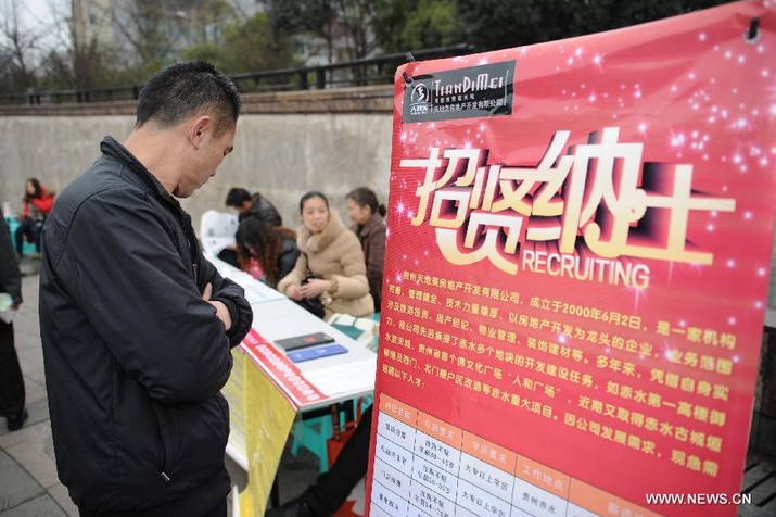 Job fair provides 8,000 vacancies in Guiyang