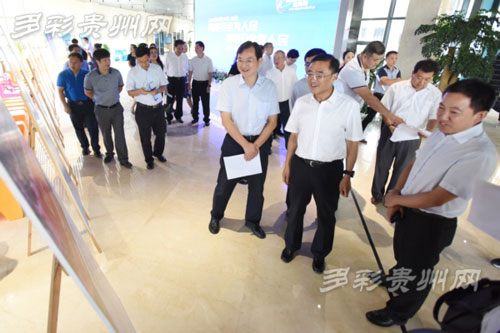 Guiyang organizes cybersecurity awareness week