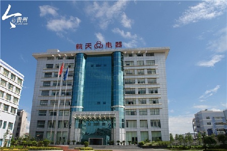 Guizhou company moves toward intelligent manufacturing